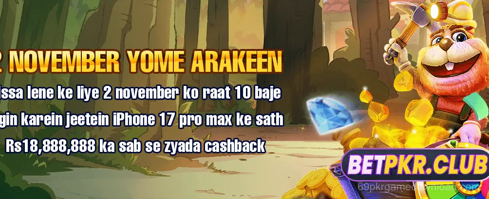 69pkr Game Features